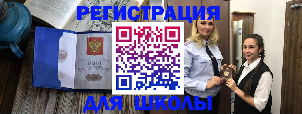 временная регистрация поиск в Липецке